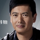 周润发
